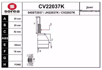 Шарнирный комплект EAI CV22037K