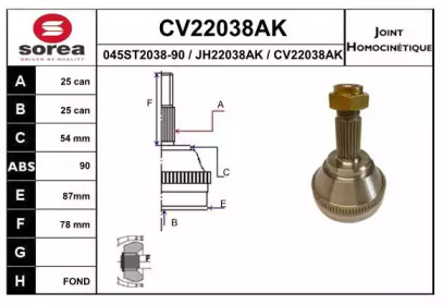 Шарнирный комплект EAI CV22038AK