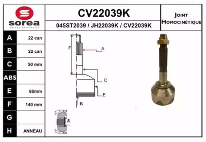 Шарнирный комплект EAI CV22039K