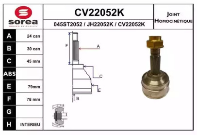 Шарнирный комплект EAI CV22052K