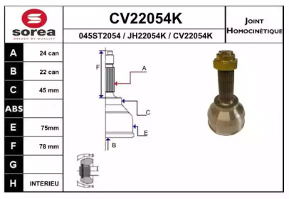 Шарнирный комплект EAI CV22054K