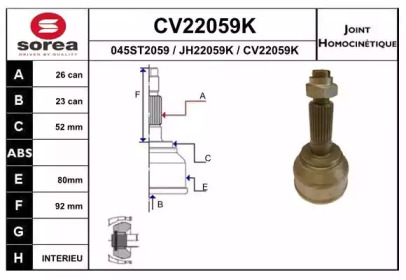 Шарнирный комплект EAI CV22059K