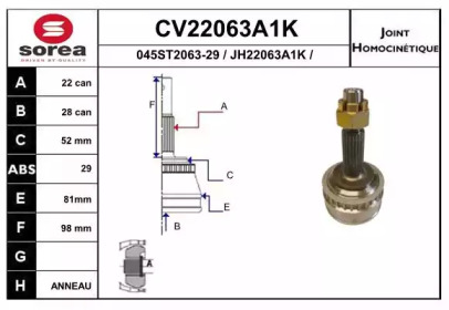 Шарнирный комплект, приводной вал EAI CV22063A1K