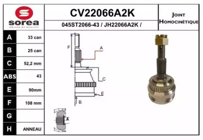 Шарнирный комплект, приводной вал EAI CV22066A2K