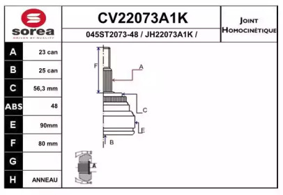 Шарнирный комплект, приводной вал EAI CV22073A1K