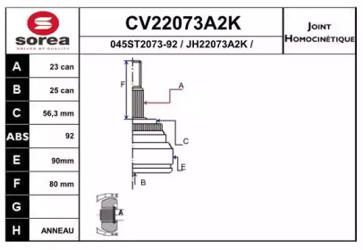 Шарнирный комплект, приводной вал EAI CV22073A2K