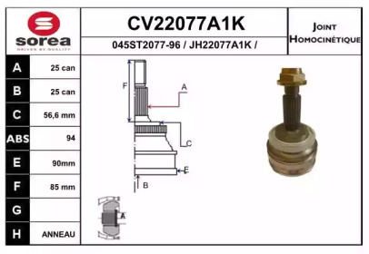 Шарнирный комплект, приводной вал EAI CV22077A1K