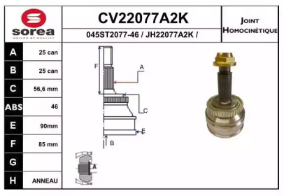 Шарнирный комплект, приводной вал EAI CV22077A2K