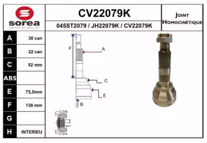 Шарнирный комплект EAI CV22079K