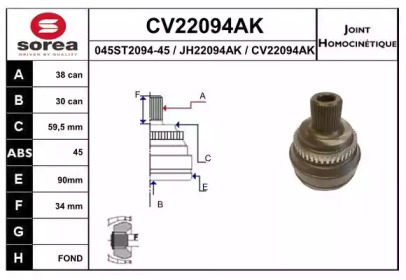 Шарнирный комплект, приводной вал EAI CV22094AK