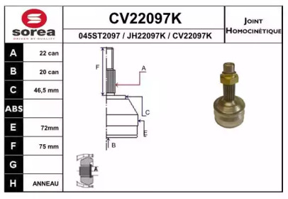 Шарнирный комплект EAI CV22097K