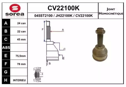 Шарнирный комплект EAI CV22100K