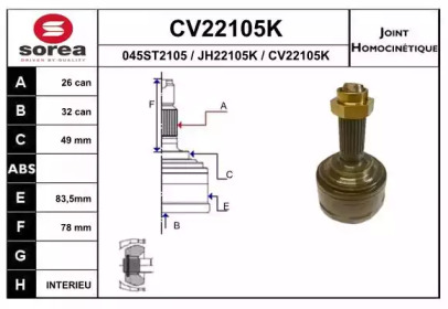 Шарнирный комплект EAI CV22105K