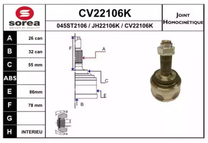 Шарнирный комплект EAI CV22106K