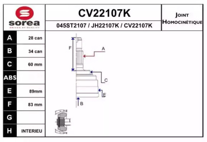 Шарнирный комплект EAI CV22107K