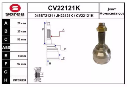 Шарнирный комплект EAI CV22121K