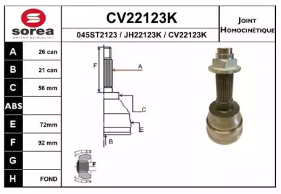 Шарнирный комплект, приводной вал EAI CV22123K