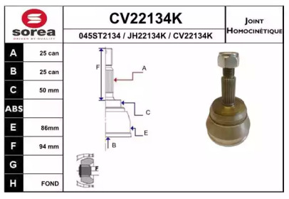 Шарнирный комплект EAI CV22134K