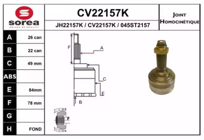 Шарнирный комплект, приводной вал EAI CV22157K