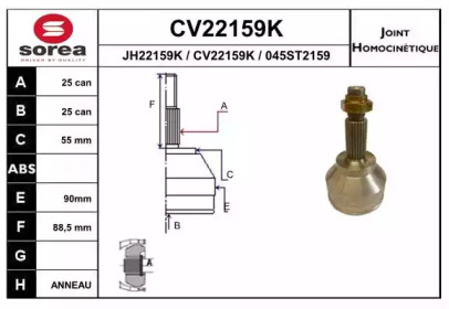 Шарнирный комплект EAI CV22159K