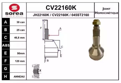 Шарнирный комплект, приводной вал EAI CV22160K