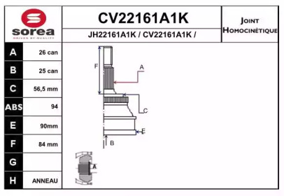 Шарнирный комплект, приводной вал EAI CV22161A1K