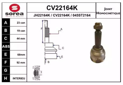 Шарнирный комплект EAI CV22164K