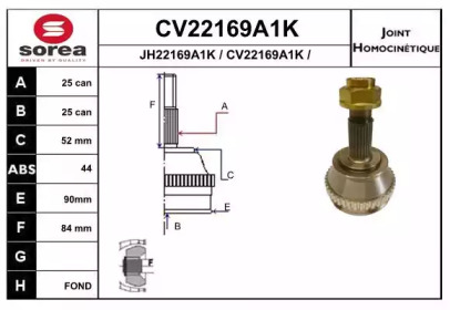 Шарнирный комплект EAI CV22169A1K