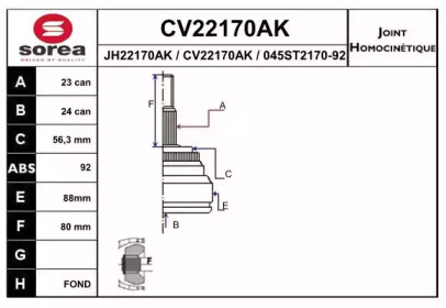 Шарнирный комплект, приводной вал EAI CV22170AK