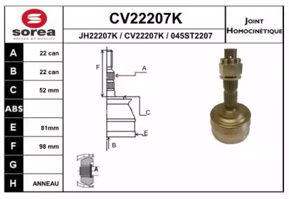 Шарнирный комплект, приводной вал EAI CV22207K