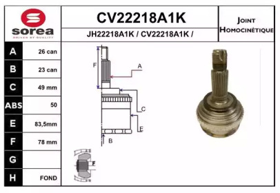 Шарнирный комплект, приводной вал EAI CV22218A1K