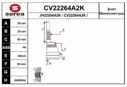 Шарнирный комплект, приводной вал EAI CV22264A2K