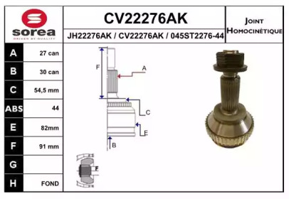 Шарнирный комплект, приводной вал EAI CV22276AK