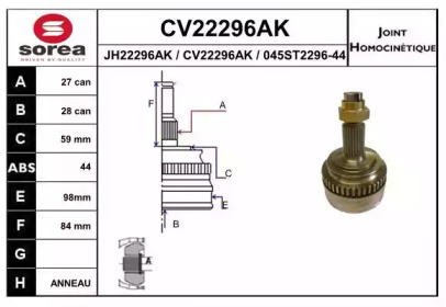 Шарнирный комплект, приводной вал EAI CV22296AK