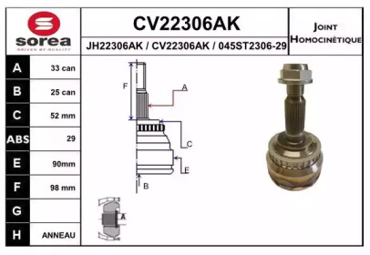 Шарнирный комплект, приводной вал EAI CV22306AK