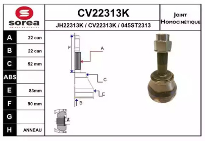 Шарнирный комплект, приводной вал EAI CV22313K