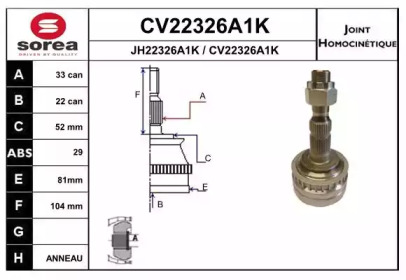 Шарнирный комплект, приводной вал EAI CV22326A1K