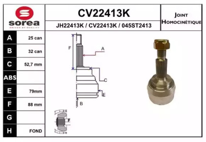 Шарнирный комплект, приводной вал EAI CV22413K