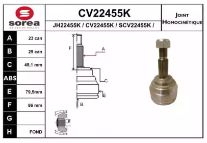 Шарнирный комплект, приводной вал EAI CV22455K