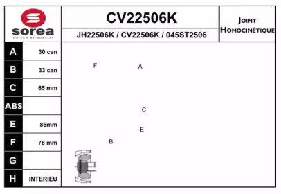 Шарнирный комплект, приводной вал EAI CV22506K