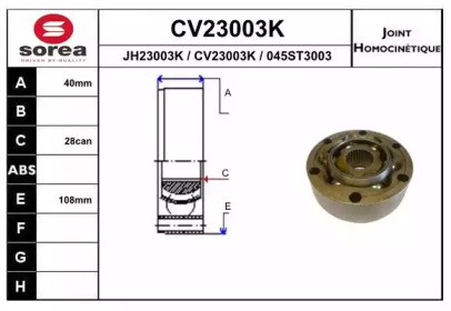 Шарнирный комплект, приводной вал EAI CV23003K