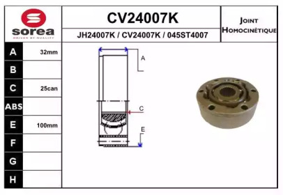 Шарнирный комплект EAI CV24007K