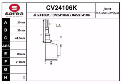 Шарнирный комплект, приводной вал EAI CV24106K