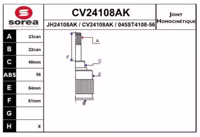 Шарнирный комплект, приводной вал EAI CV24108AK