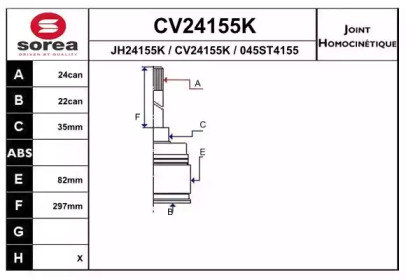 Шарнирный комплект, приводной вал EAI CV24155K