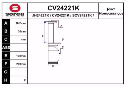 Шарнирный комплект EAI CV24221K