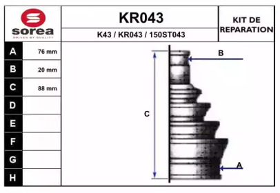 Комплект пылника, приводной вал EAI KR043