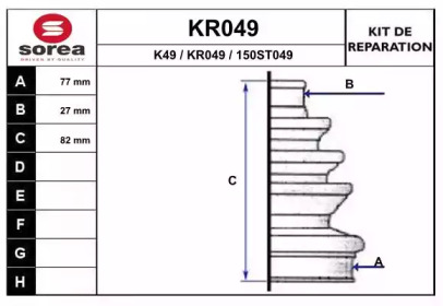 Комплект пылника, приводной вал EAI KR049