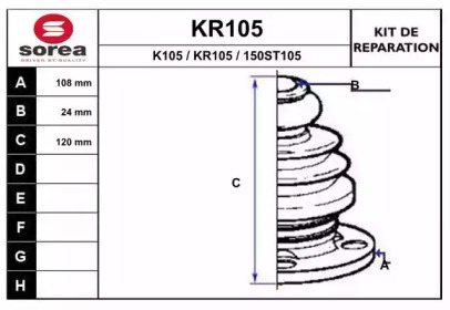 Комплект пылника, приводной вал EAI KR105