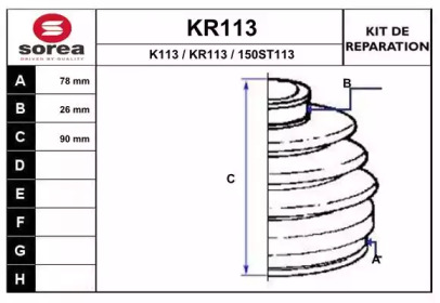 Комплект пылника, приводной вал EAI KR113